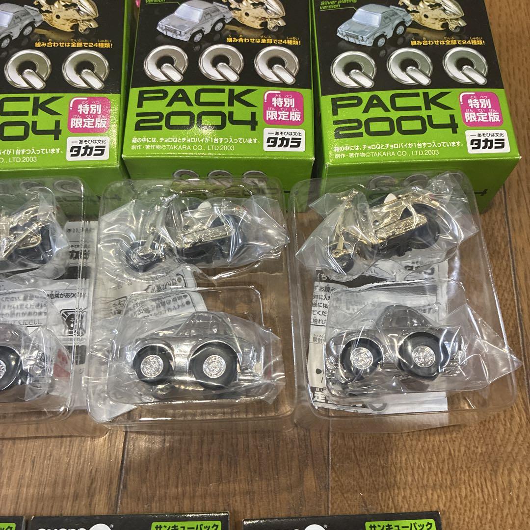 チョロQ サンキューパック トヨタスポーツ800 スズキ 隼など7個
