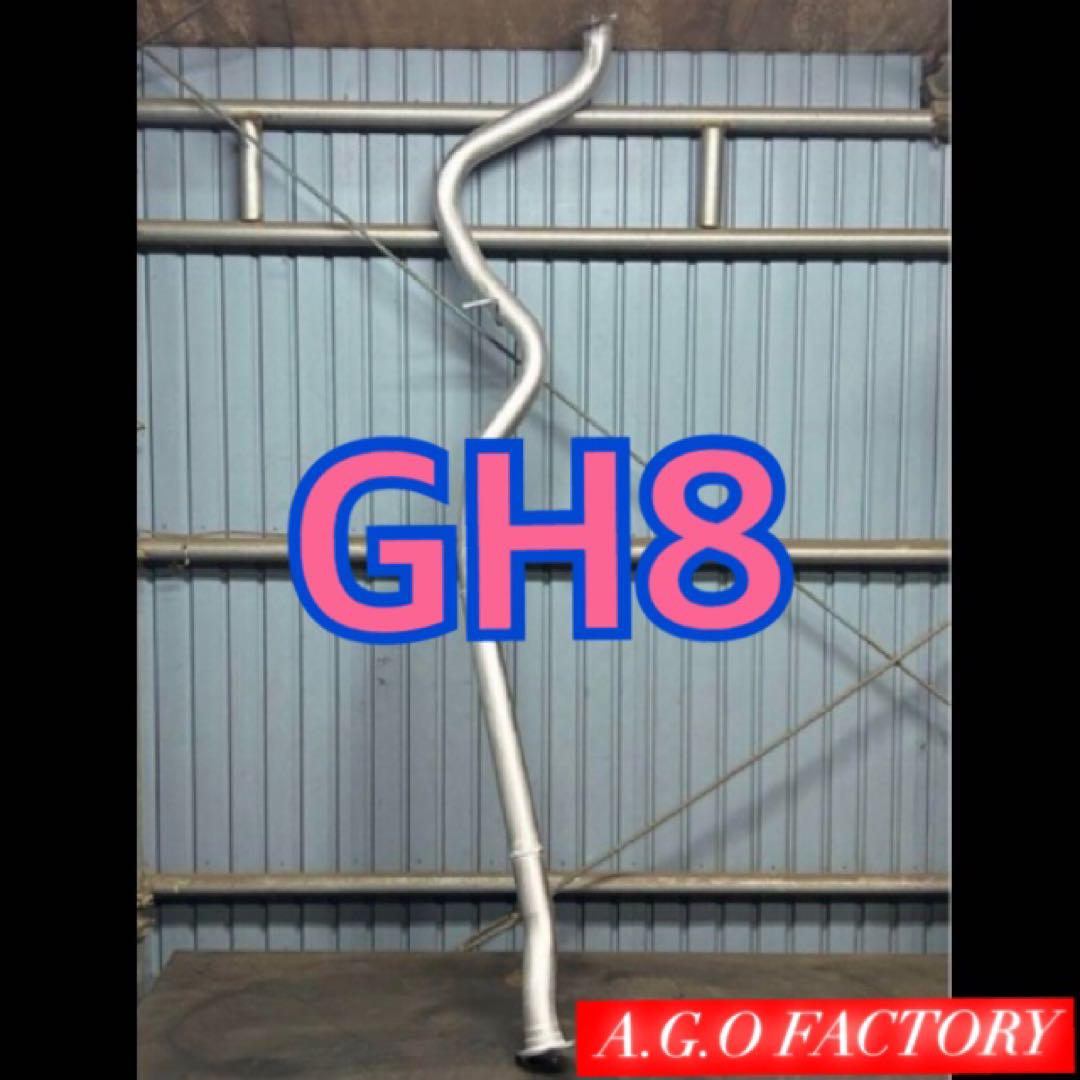 スバル インプレッサ GH8 センターパイプ 中間パイプ 中間ストレート