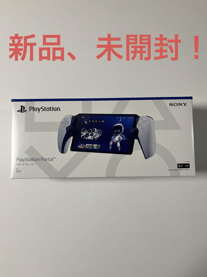 PlayStation Portal リモートプレーヤー CFIJ-18000