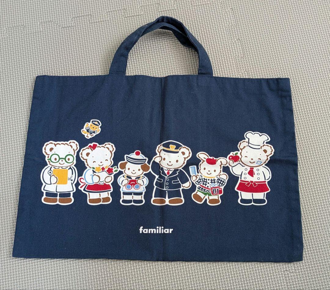 familiar ファミリア　トートバッグ