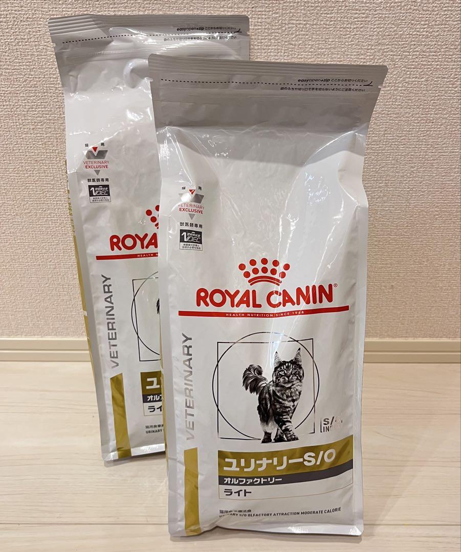 猫用　ユリナリーs/o オルファクトリーライト 2kg 2袋