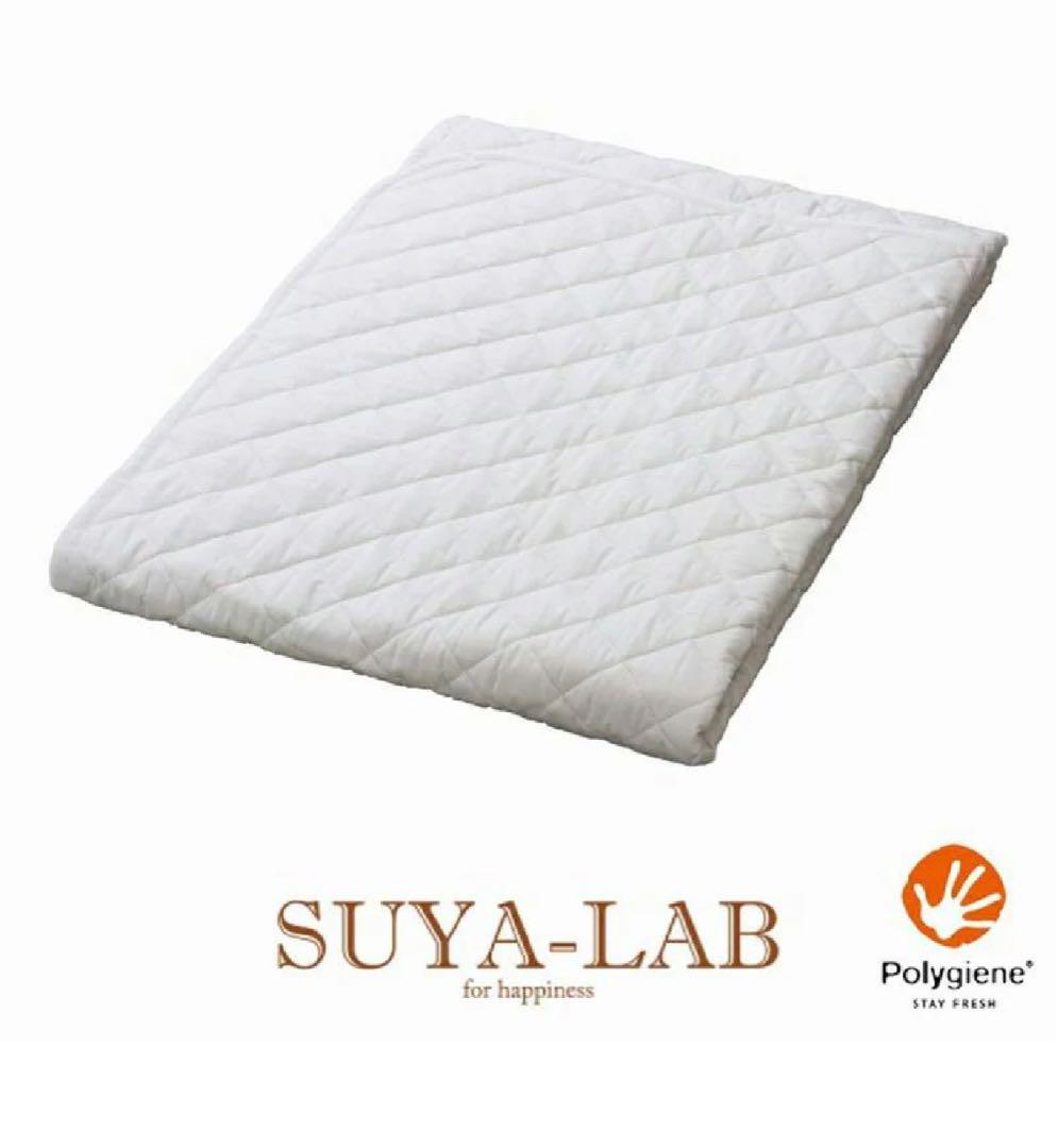 【昭和西川】綿ベッドパッドSUYA-LAB シングル