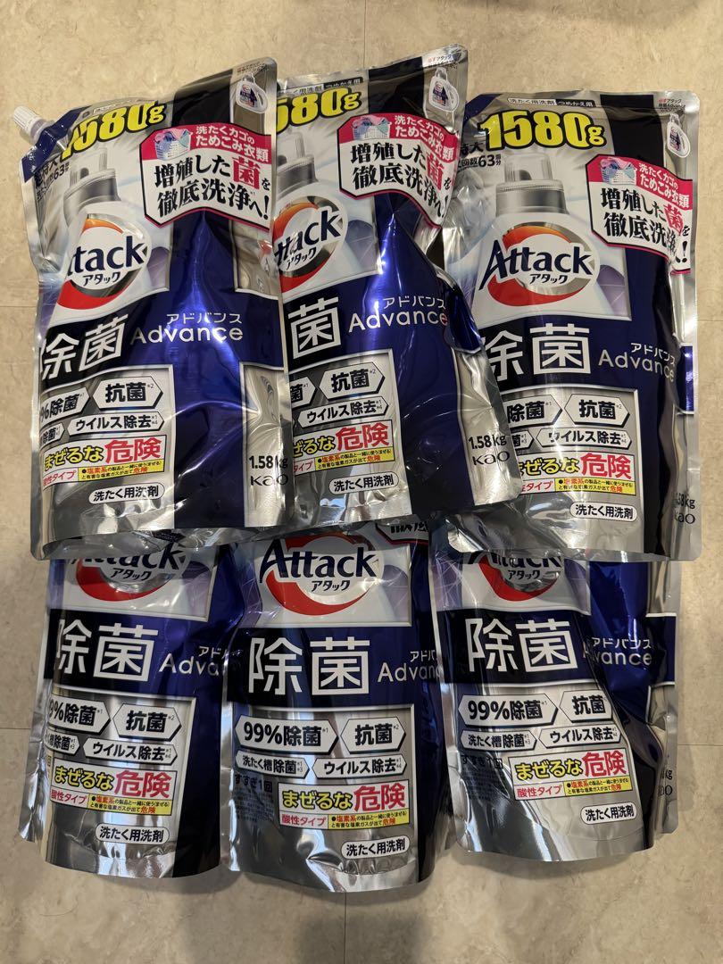 花王アタック除菌アドバイス1580g 6パック