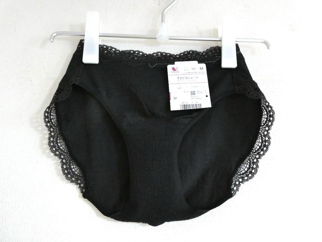 専用【ワコール】すそピタショーツ のびのびフィット M ふつう 新品 ワコール】すそピタショーツ のびのびフィット M あさめ 新品
