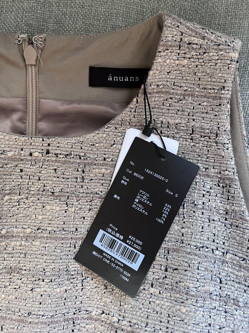 【美品(タグ付き)】anuans ツイードコクーンワンピース