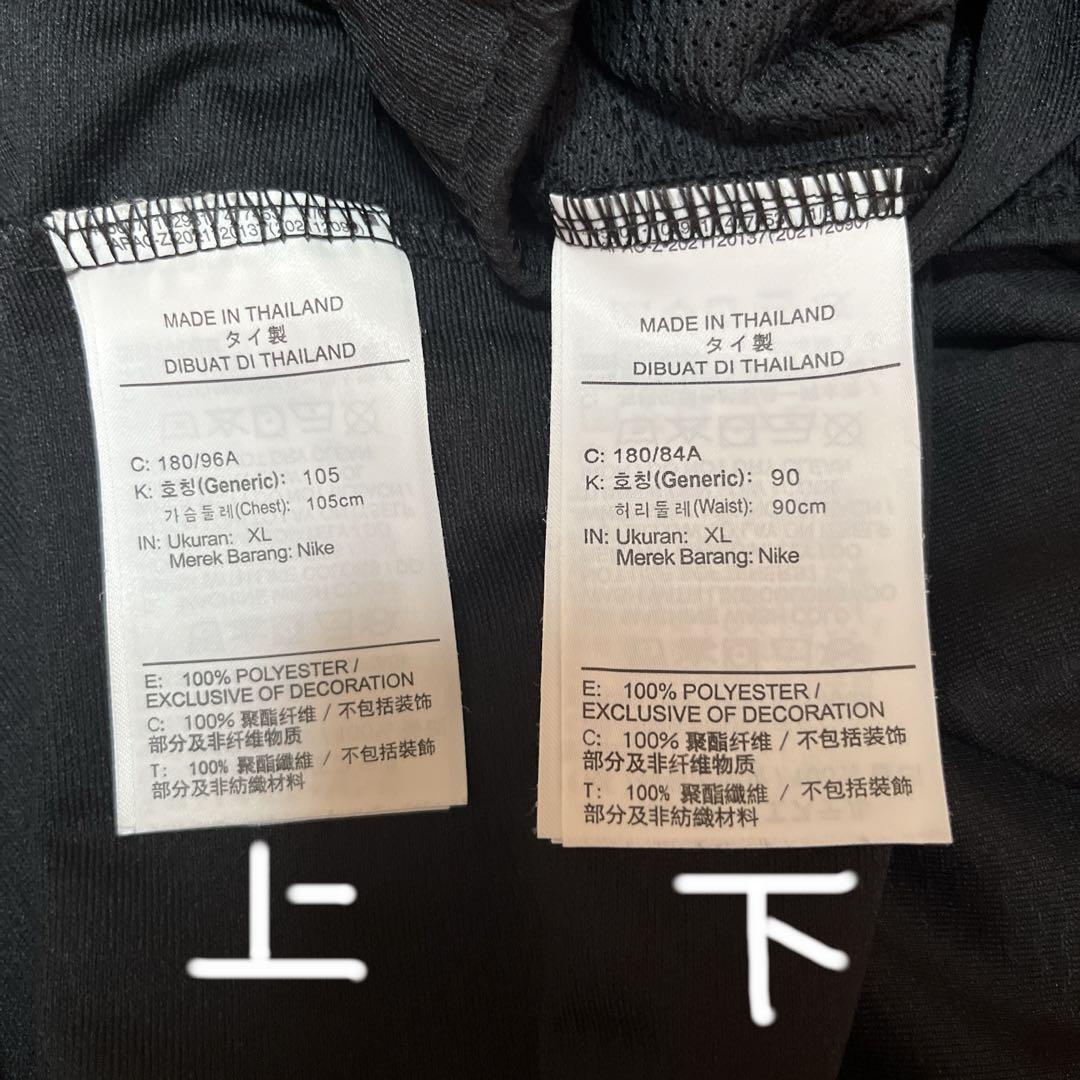 NIKEメンズセットアップ　　ＸＬ　美品
