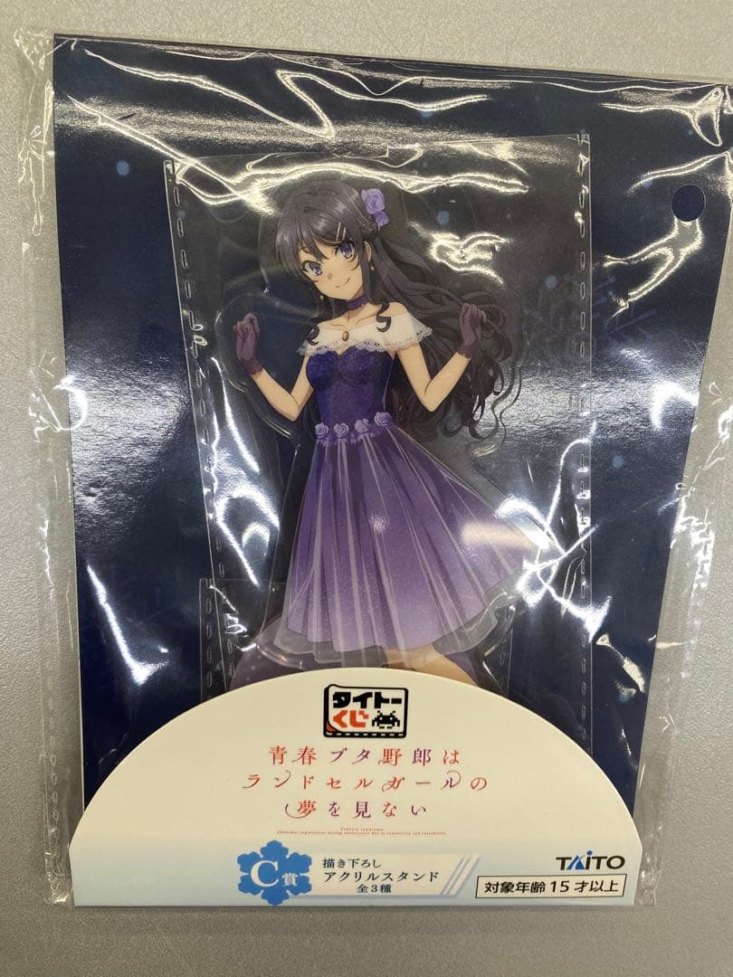 希少　青春ブタ野郎　青ブタ　桜島麻依　デカアクリルスタンド　デートver 青春ブタ野郎はバニーガール先輩の夢を見ない デカアクリル