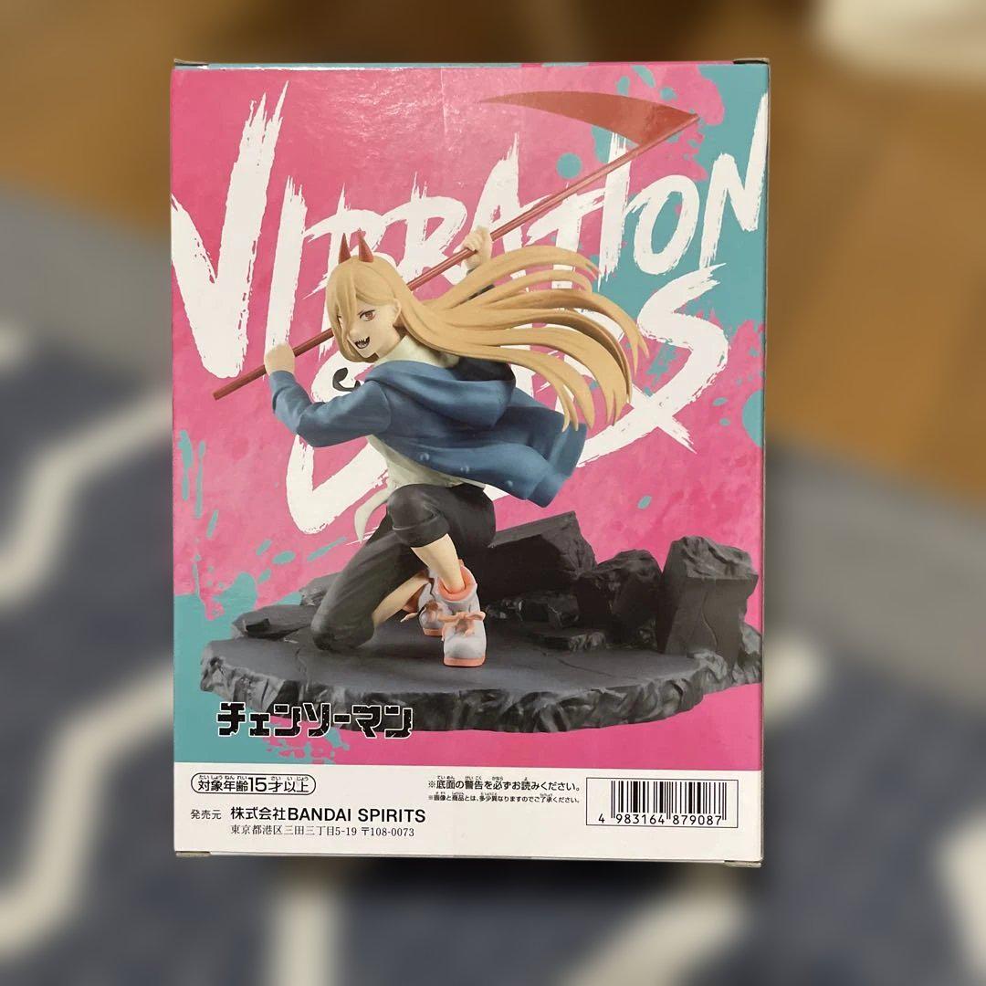 チェンソーマン VIBRATION STARS フィギュア(パワー) - メルカリ