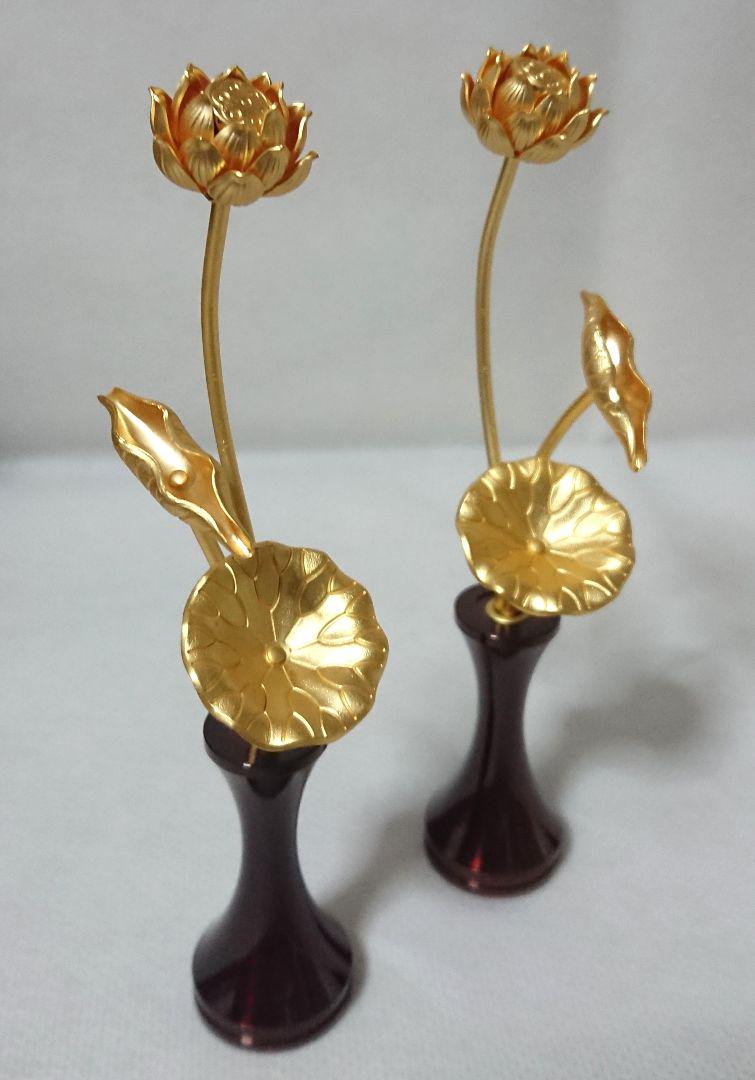 《金属工芸品》 銅製三本立ミニ常花 消金 真鍮製華瓶付 1対 仏具・仏壇・仏像 《金属工芸品》 銅製三本立ミニ常花 消金 真鍮製華瓶付 1対 仏具・仏壇・仏像