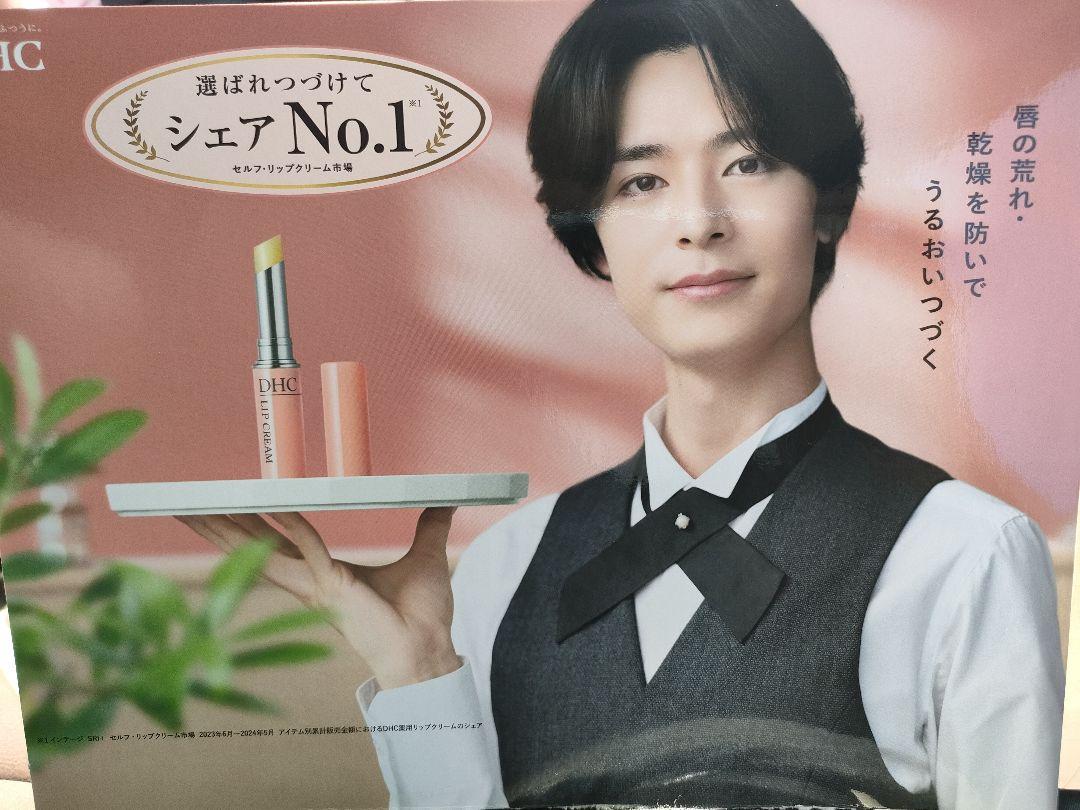 Amazon.co.jp: 塩野瑛久 ファースト写真集 『 しおのもと