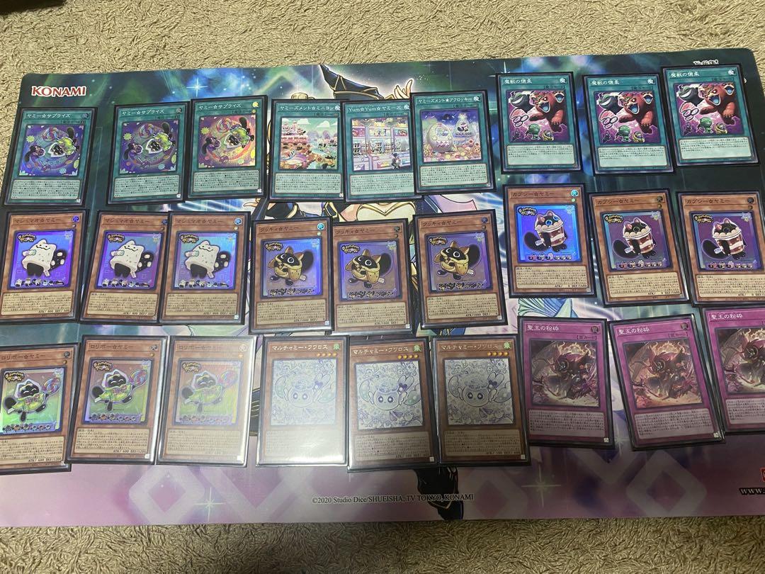 遊戯王 OCG 本格構築 ヤミーデッキ 本格構築:おまけ付き】遊戯王OCG ヤミーデッキ - メルカリ