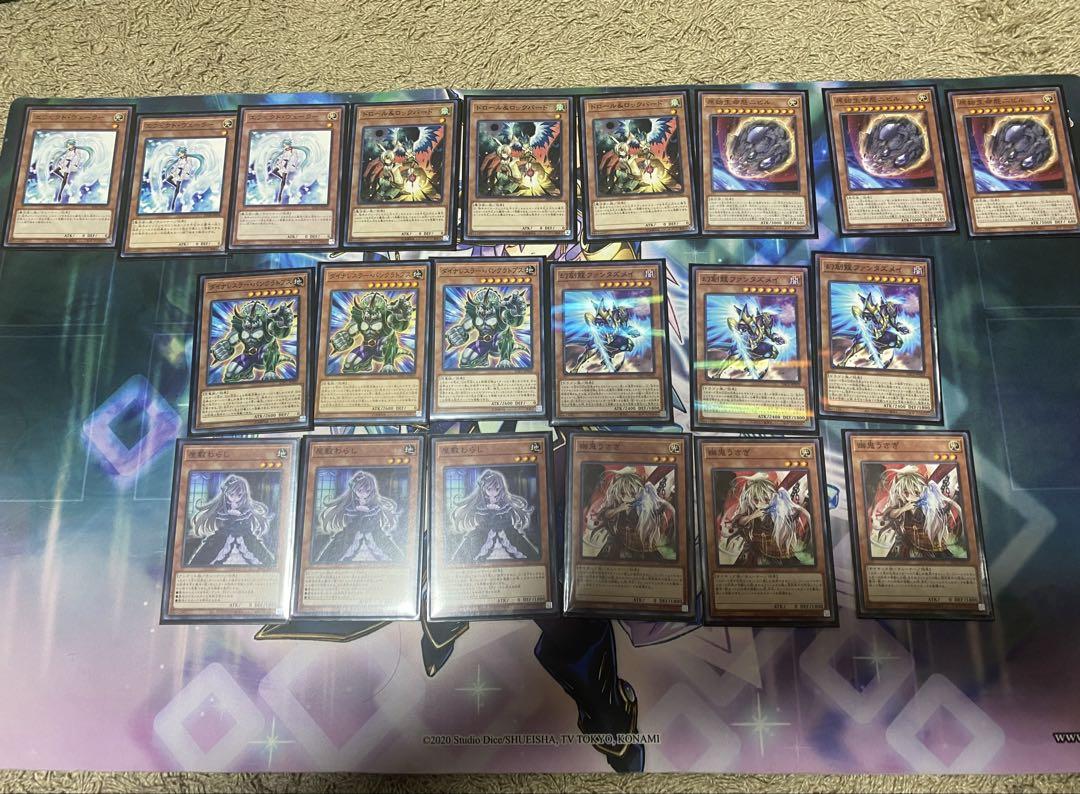 遊戯王 ヤミーデッキ 本格構築 本格構築:おまけ付き】遊戯王OCG ヤミーデッキ - メルカリ