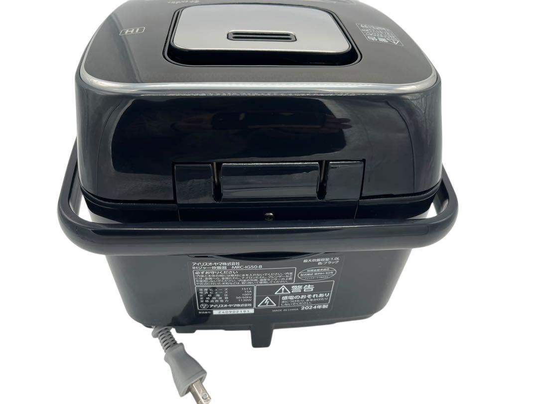 2024年製 IRIS OHYAMA MRC-IG50 炊飯器 5.5合 5合