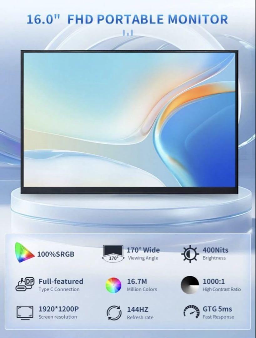 144Hz対応 16インチ ゲーミングモバイルモニター PS5/PC/スマホ用