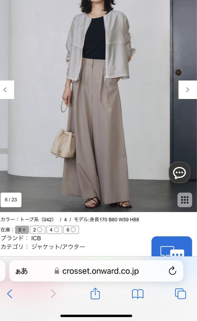 ICB リヨセルナイロンワッシャー ノーカラーブルゾン