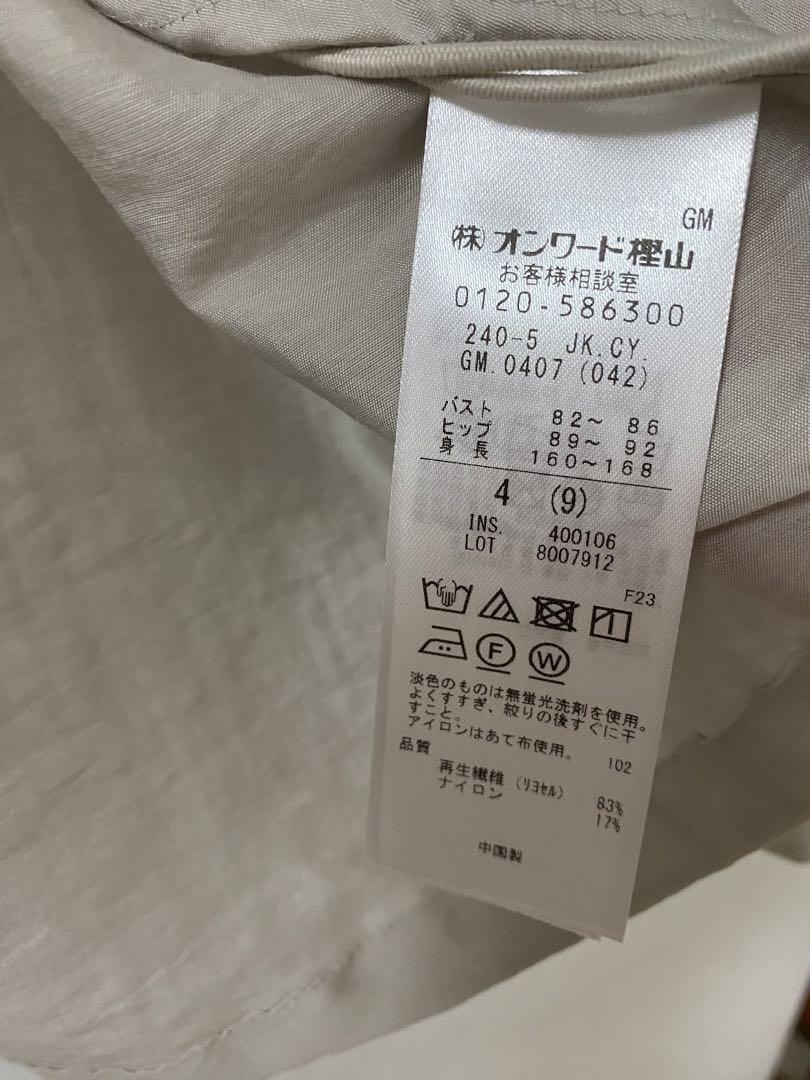 ICB リヨセルナイロンワッシャー ノーカラーブルゾン
