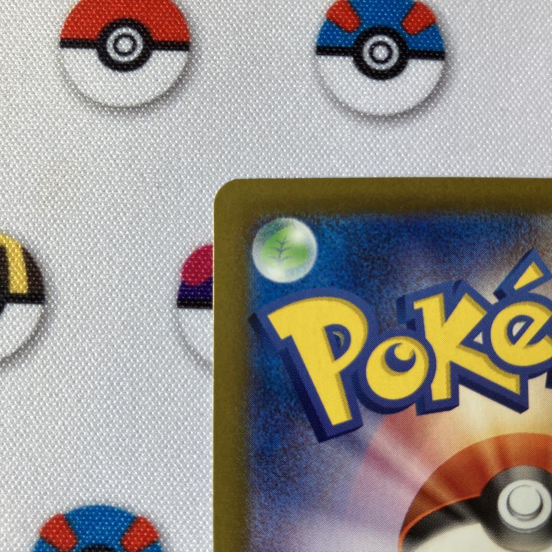 【即日発送】ポケモンカード　リーリエのピッピex SAR