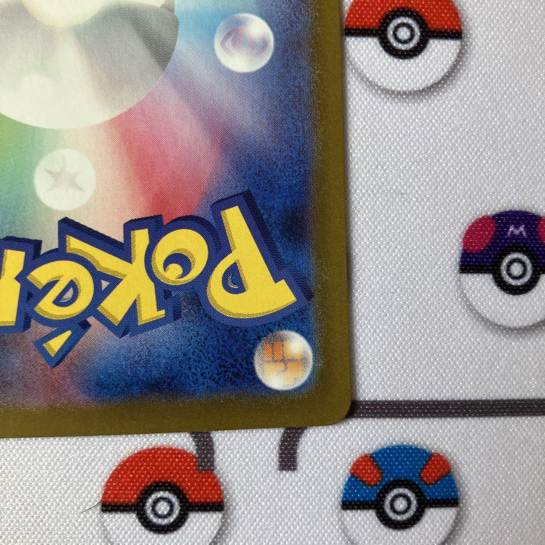 【即日発送】ポケモンカード　リーリエのピッピex SAR