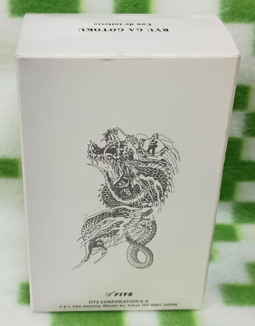 龍が如く０誓いの場所目立った傷や汚れなし