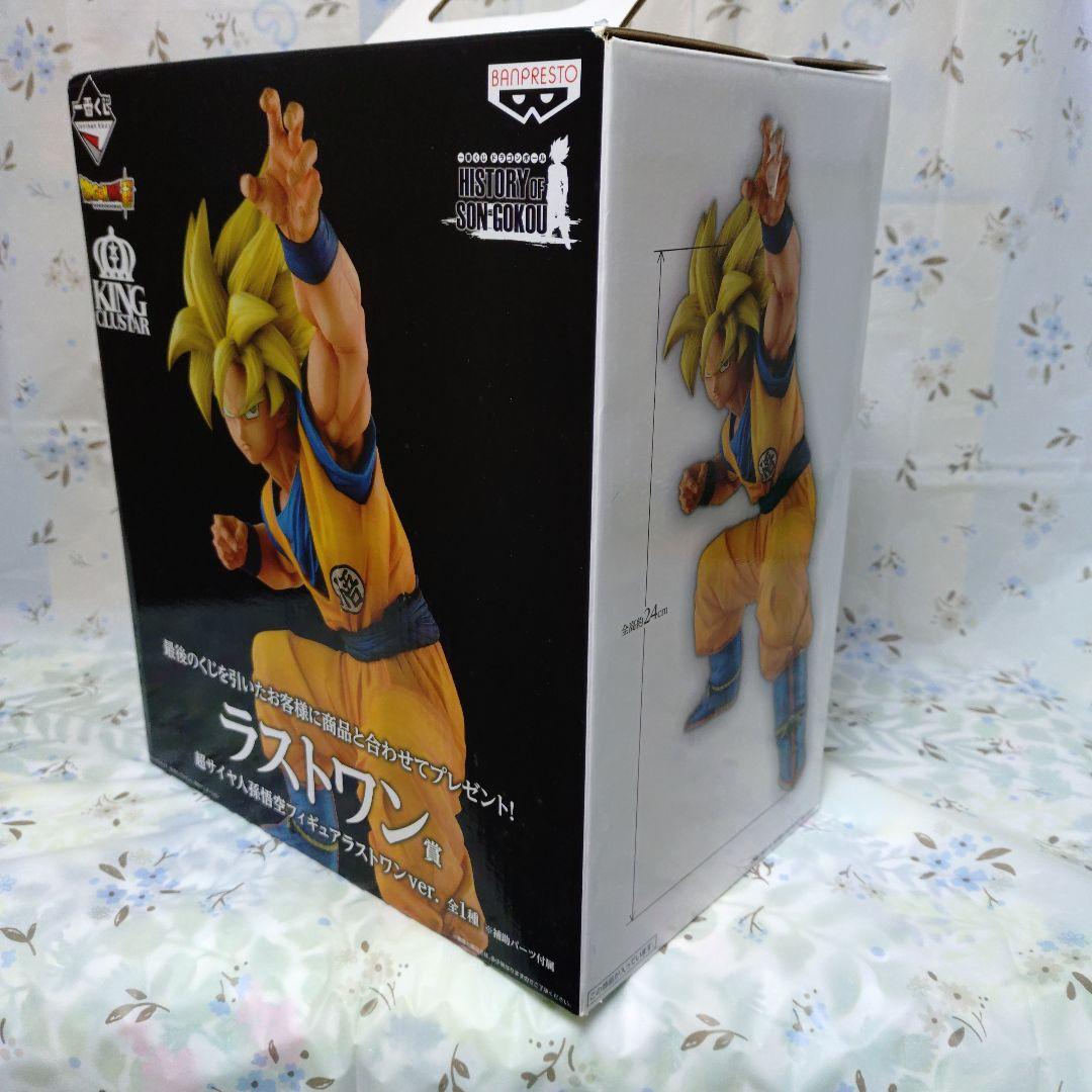 一番くじ ドラゴンボール HISTORY OF SON GOKOU ラストワン賞