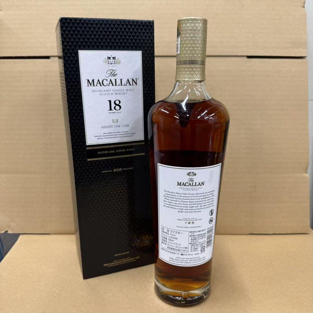 マッカラン 18年 シェリーオークカスク 700ml