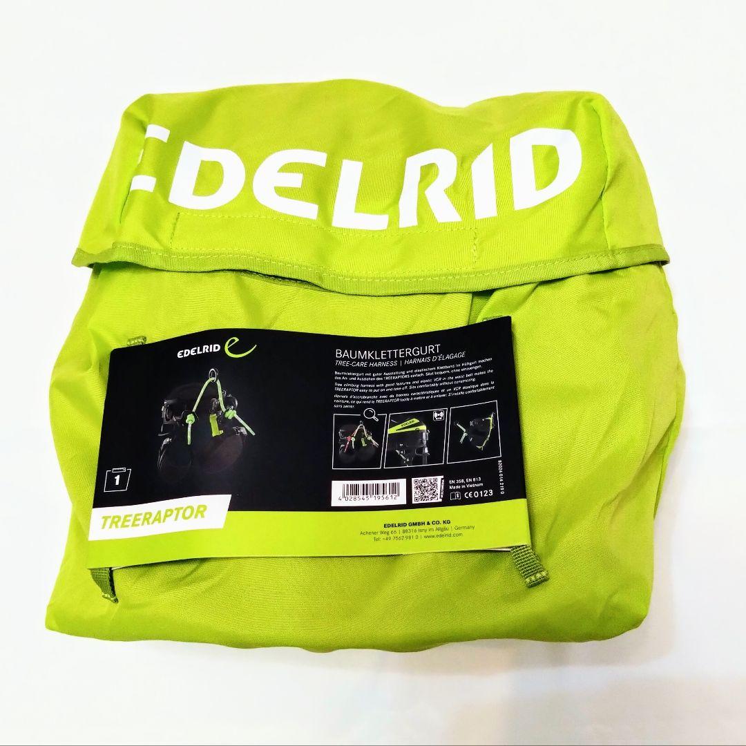 EDELRID TREERAPTORサイズ1 アーボリスト ツリークライミング EDELRID TREERAPTORサイズ1 アーボリスト ツリークライミング