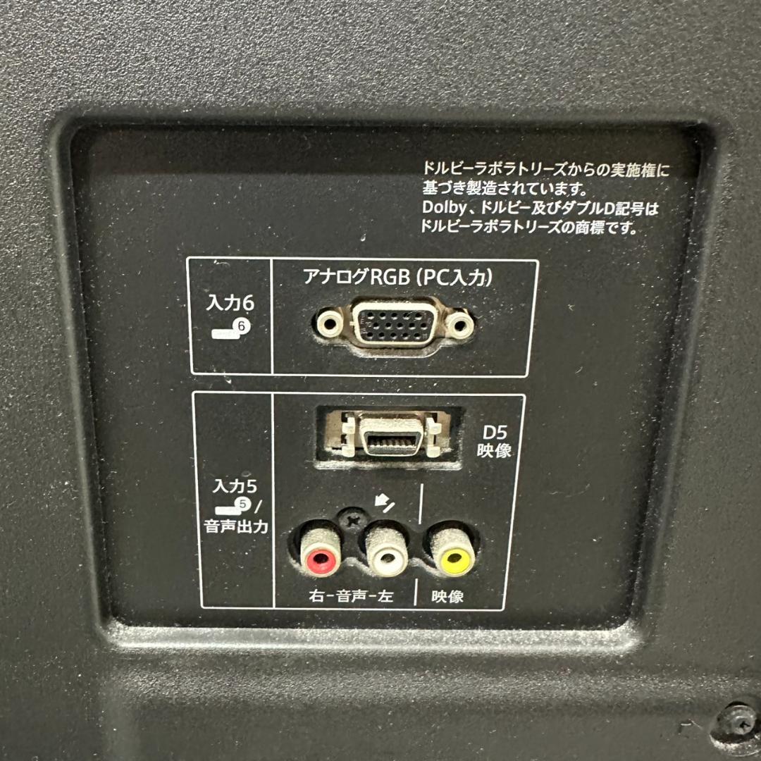 SHARPシャープLC-52XL10 フルハイビジョン液晶テレビ