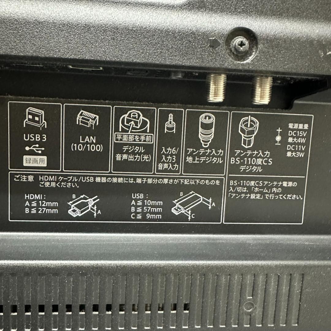 SHARPシャープLC-52XL10 フルハイビジョン液晶テレビ