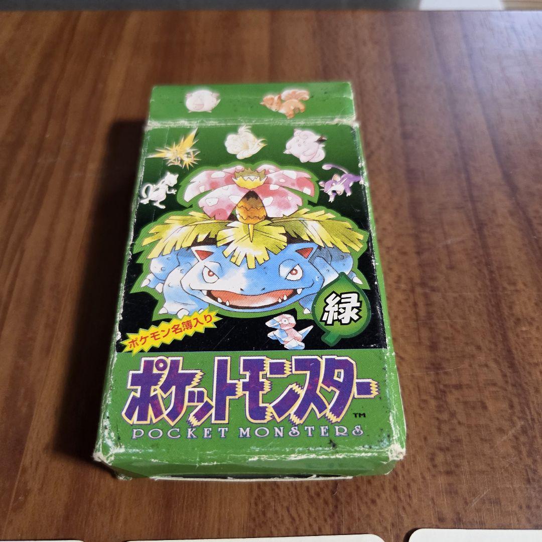 ポケットモンスター トランプ 緑 任天堂