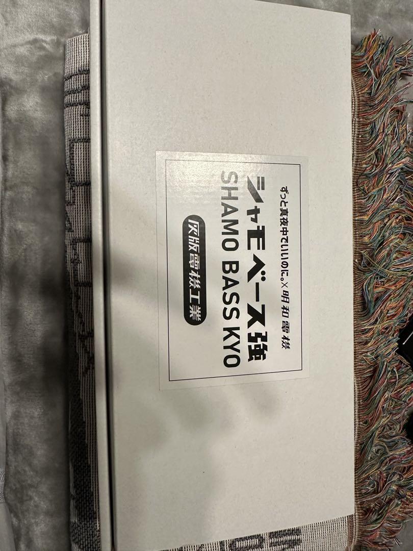ずっと真夜中でいいのに。✖️明和電機　しゃもベース強