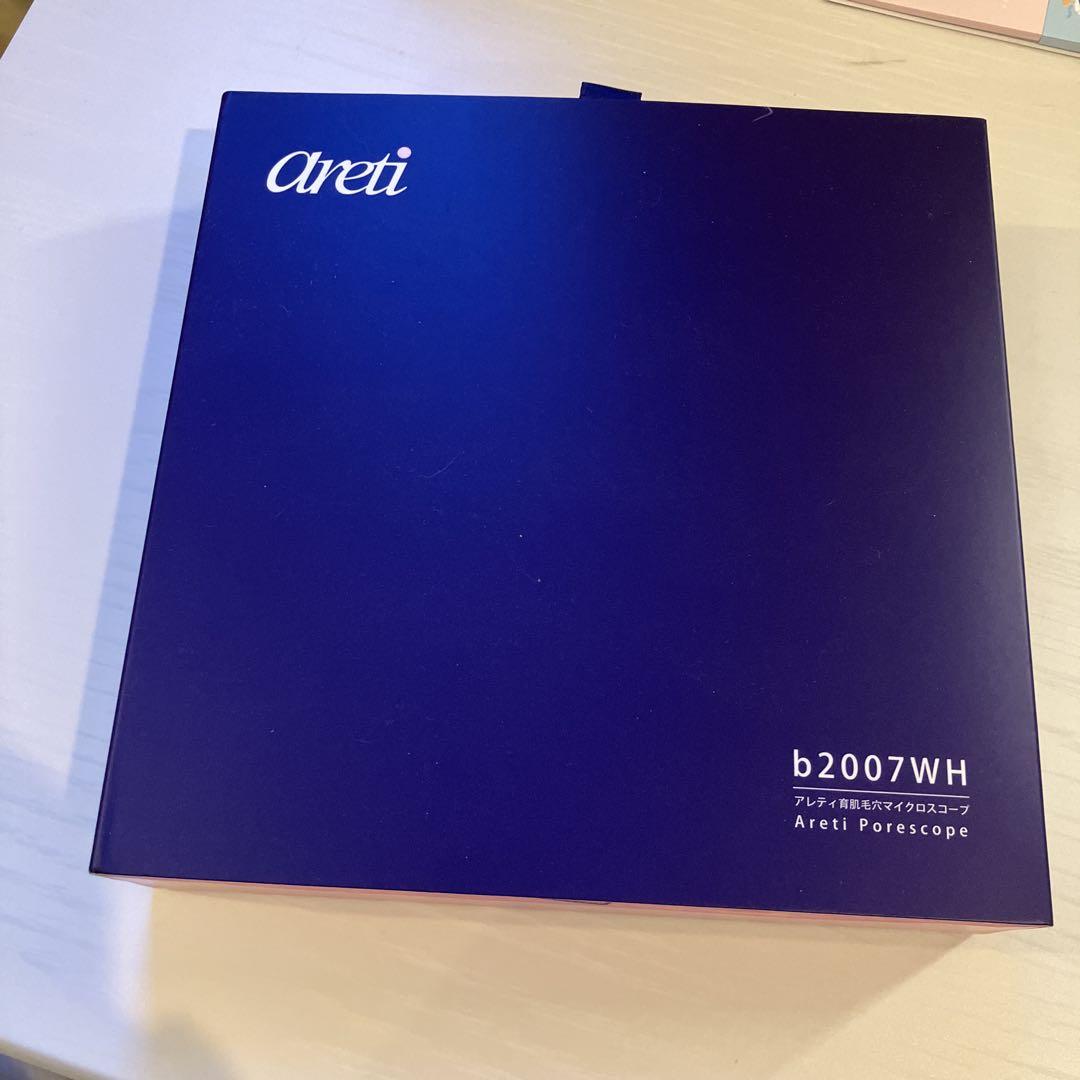 Areti　アレティ　毛穴吸引器　育肌毛穴マイクロスコープ　毛穴スコープ
