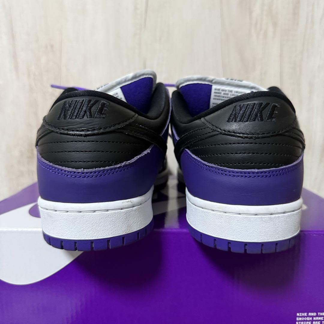 SB Dunk