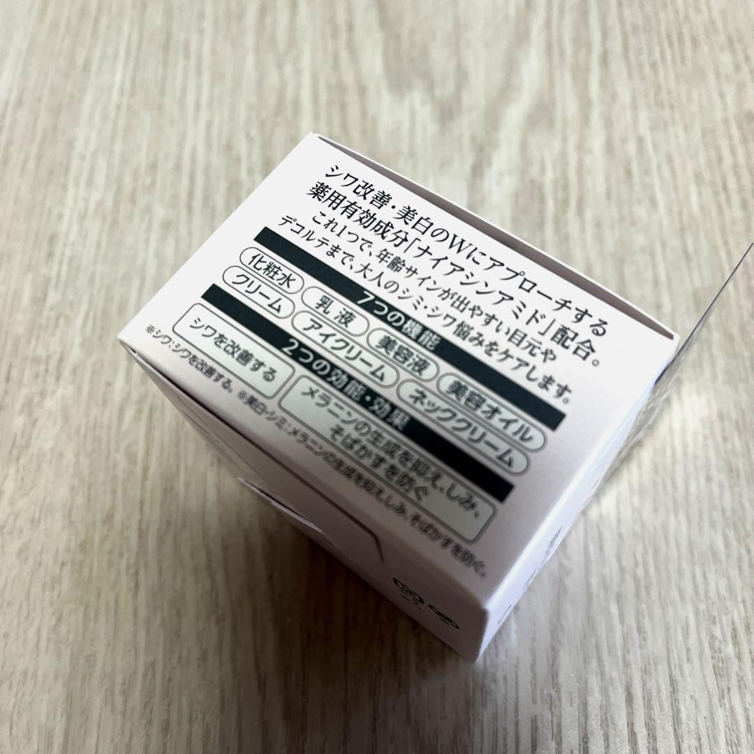 【送料込】あのCMで話題の商品❤️コラリッチ3点セット ジェルEX 美白、シワ