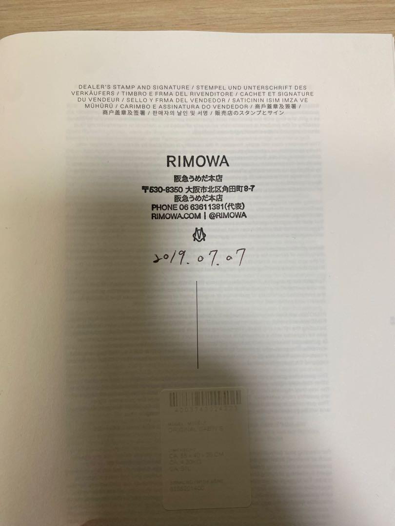 【a】RIMOWA リモア オリジナルキャビンS 31L ブラック