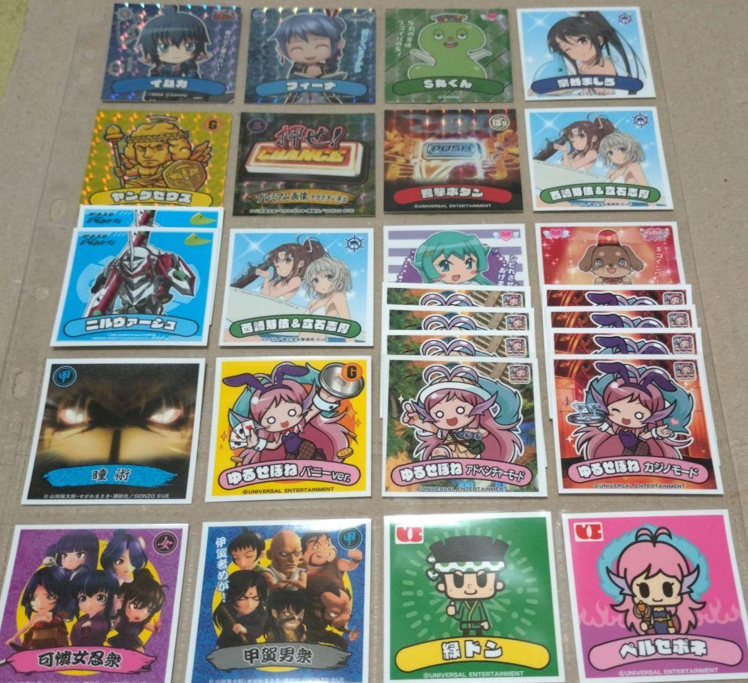 ユニバカ サミフェス シール ユニバ・サミー実機ヒストリー