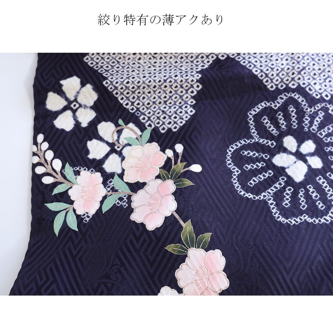 ◆ 振袖6点セット ◆丈160cmフルセット帯新品成人式前撮り紫部分絞り05TU ◆ 振袖6点セット ◆丈160cmフルセット帯新品成人式前撮り紫部分絞り05TU