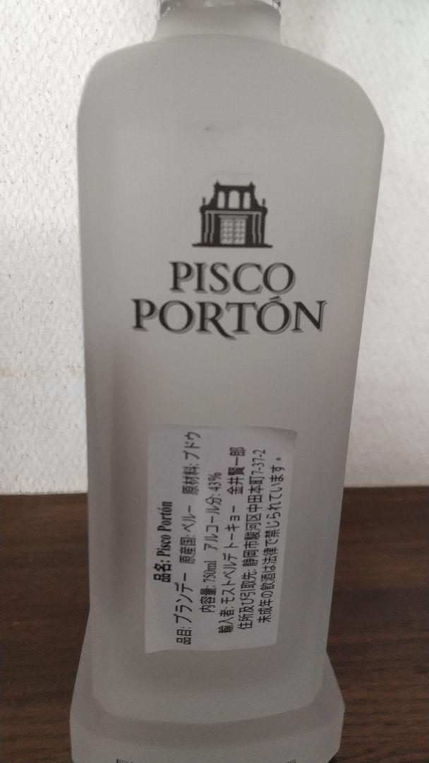 PISCO PORTON ピスコ