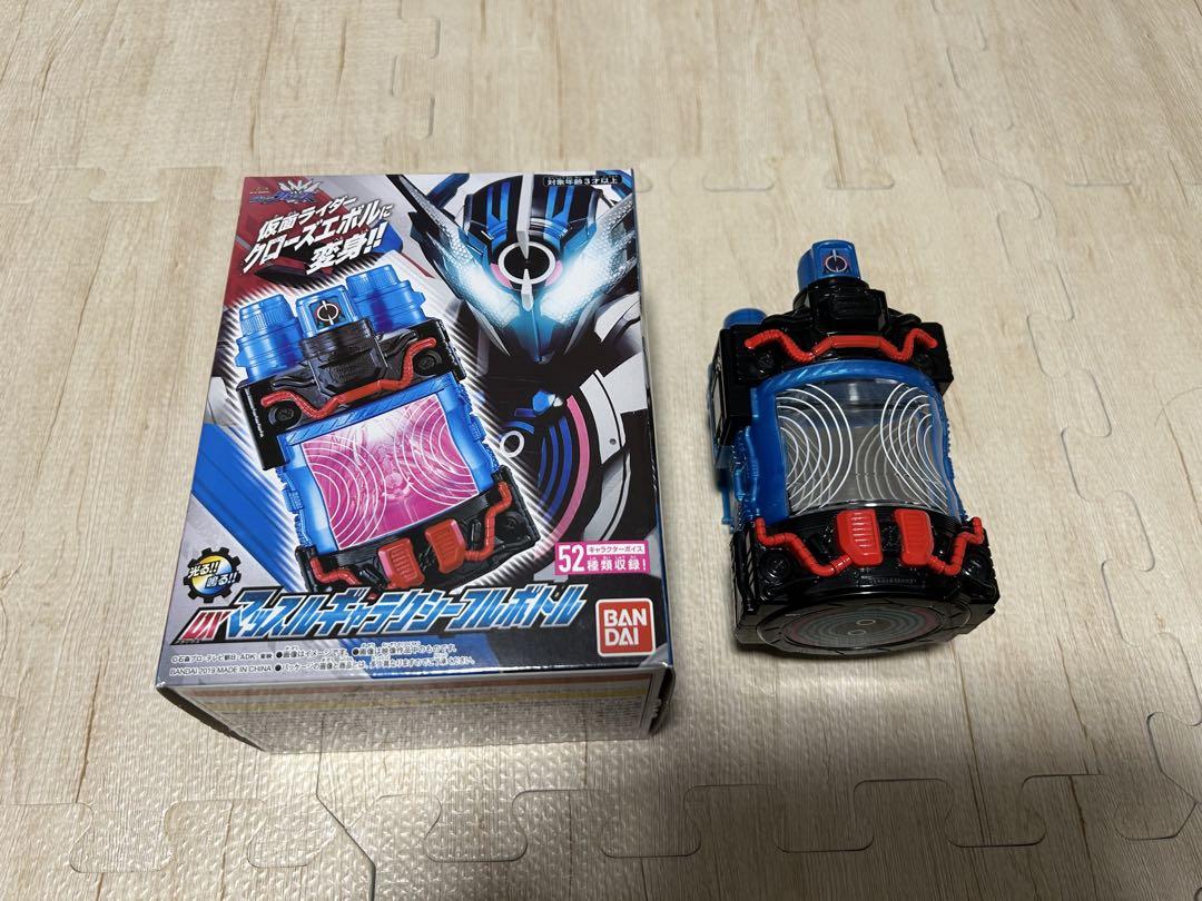 仮面ライダービルド クローズエボル DX マッスルギャラクシーフルボトル Amazon.co.jp: ビルド NEW WORLD 仮面ライダークローズ マッスル