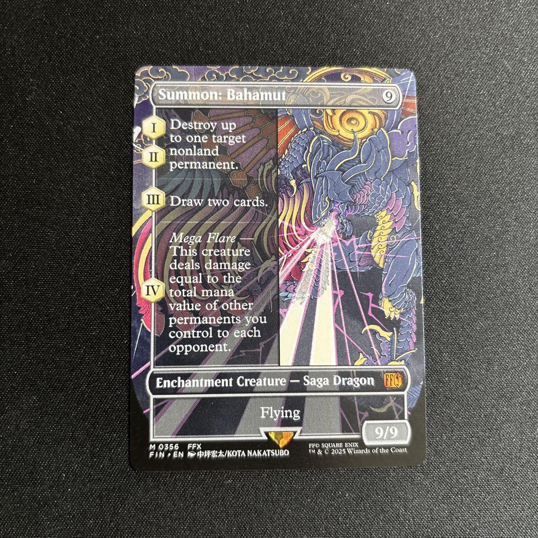 召喚:バハムート(ボーダーレス・foil)　mtg ブースターファン 日本語 MTG 召喚 バハムート ボーダーレスfoil｜Yahoo!フリマ（旧PayPay