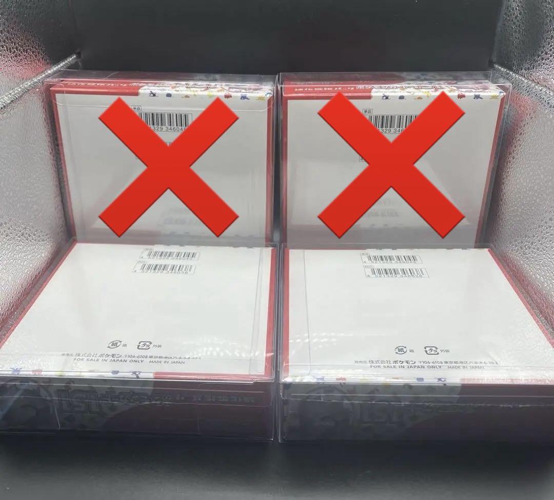 【新品未開封】ポケモンカード151 シュリンク付 2BOX 画像2