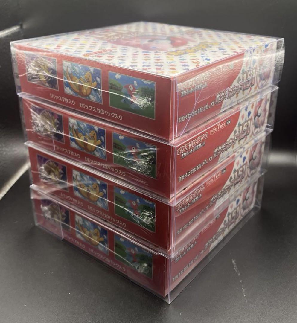 【新品未開封】ポケモンカード151 シュリンク付 2BOX 画像5