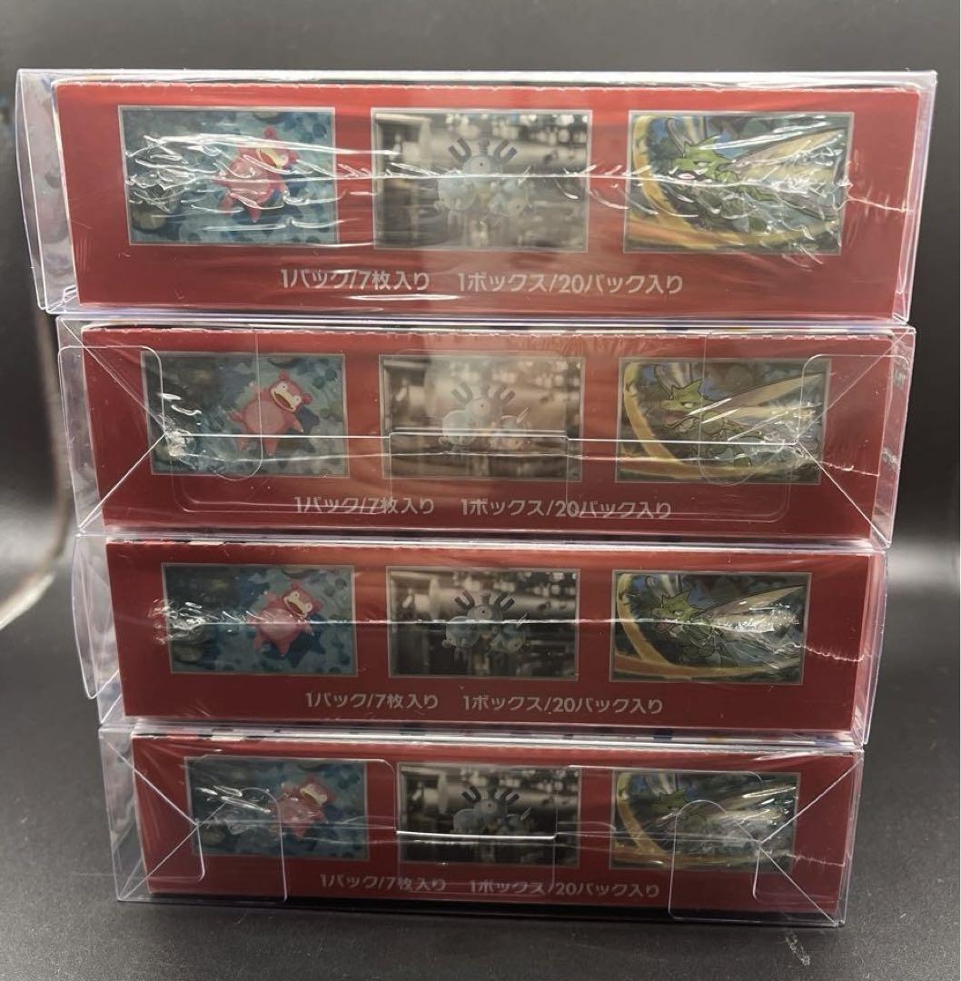 【新品未開封】ポケモンカード151 シュリンク付 2BOX 画像7