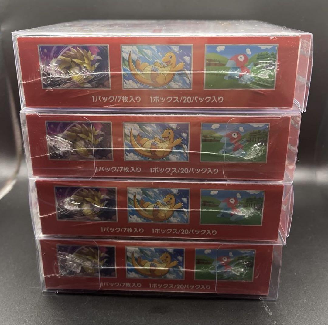 【新品未開封】ポケモンカード151 シュリンク付 2BOX 画像9
