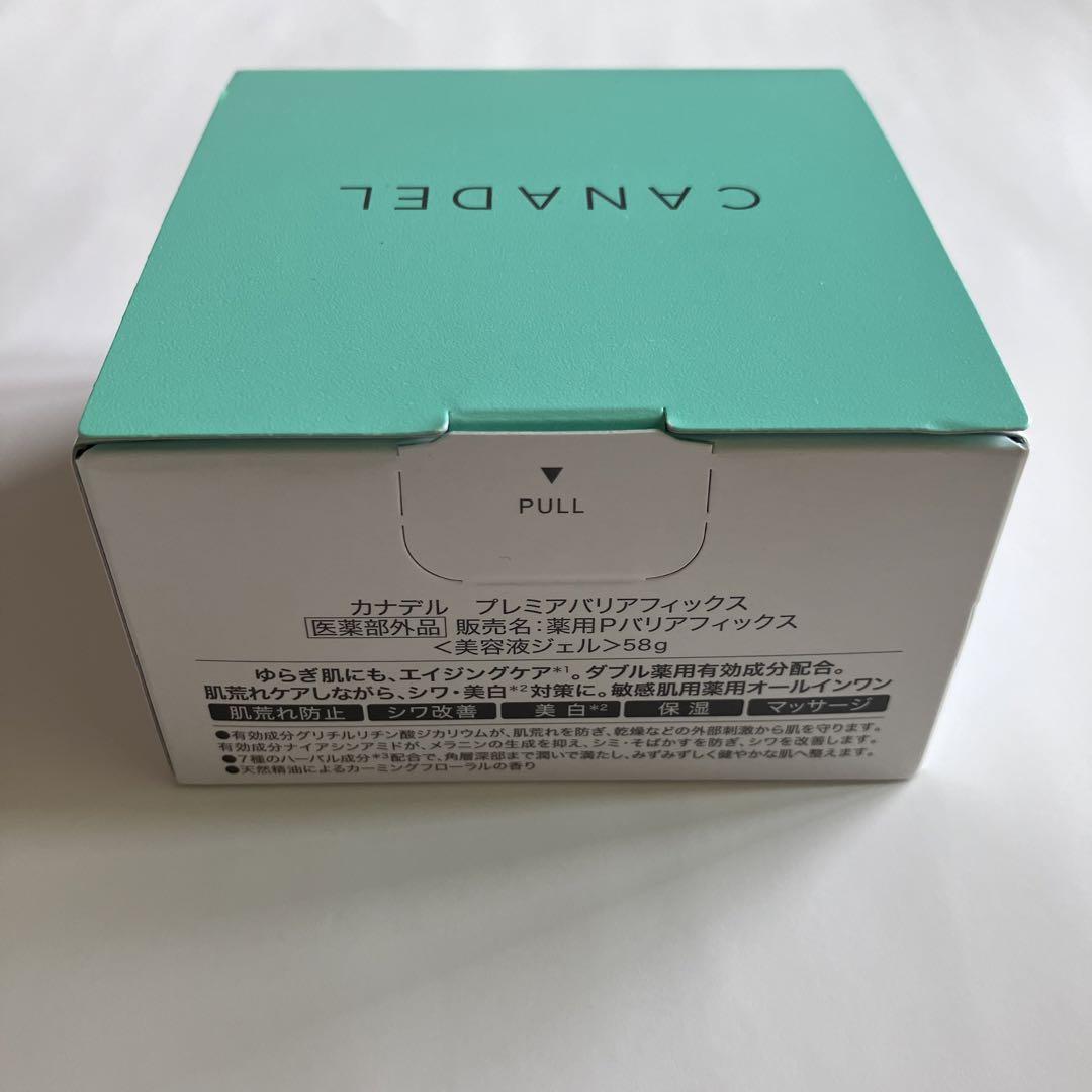 CANADEL カナデル プレミアバリアフィックス 58g 3個セット