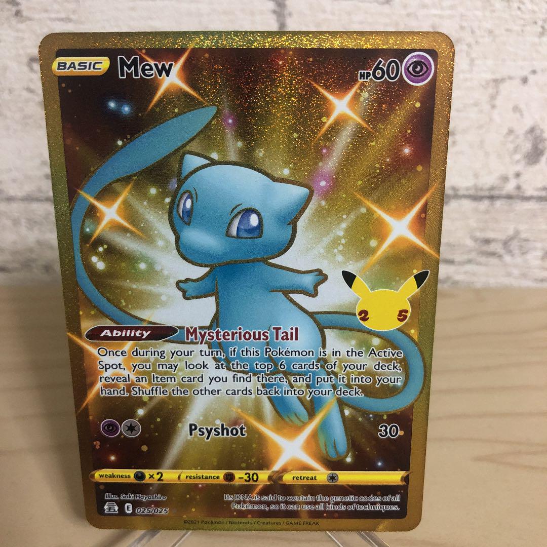最も完璧な 海外版 25th ミュウur ポケモンカードゲーム Www Tobu Metal Co Jp