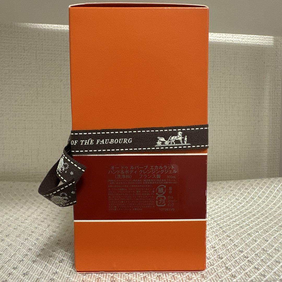 HERMÈS Eau de Rhubarbe Écarlate 300ml