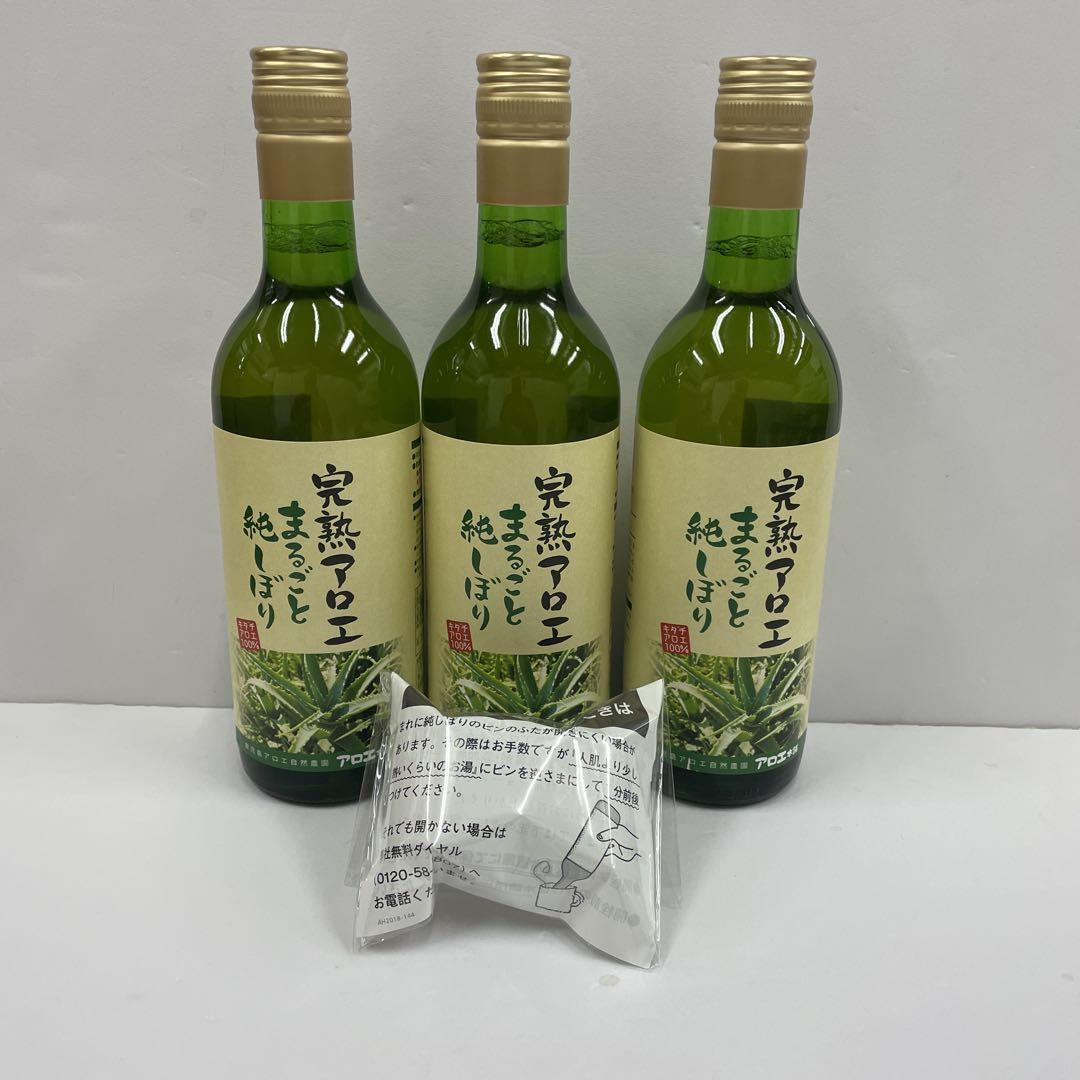 新品未開封 アロエ本舗 完熟アロエ まるごと純しぼり500ml×3本セット