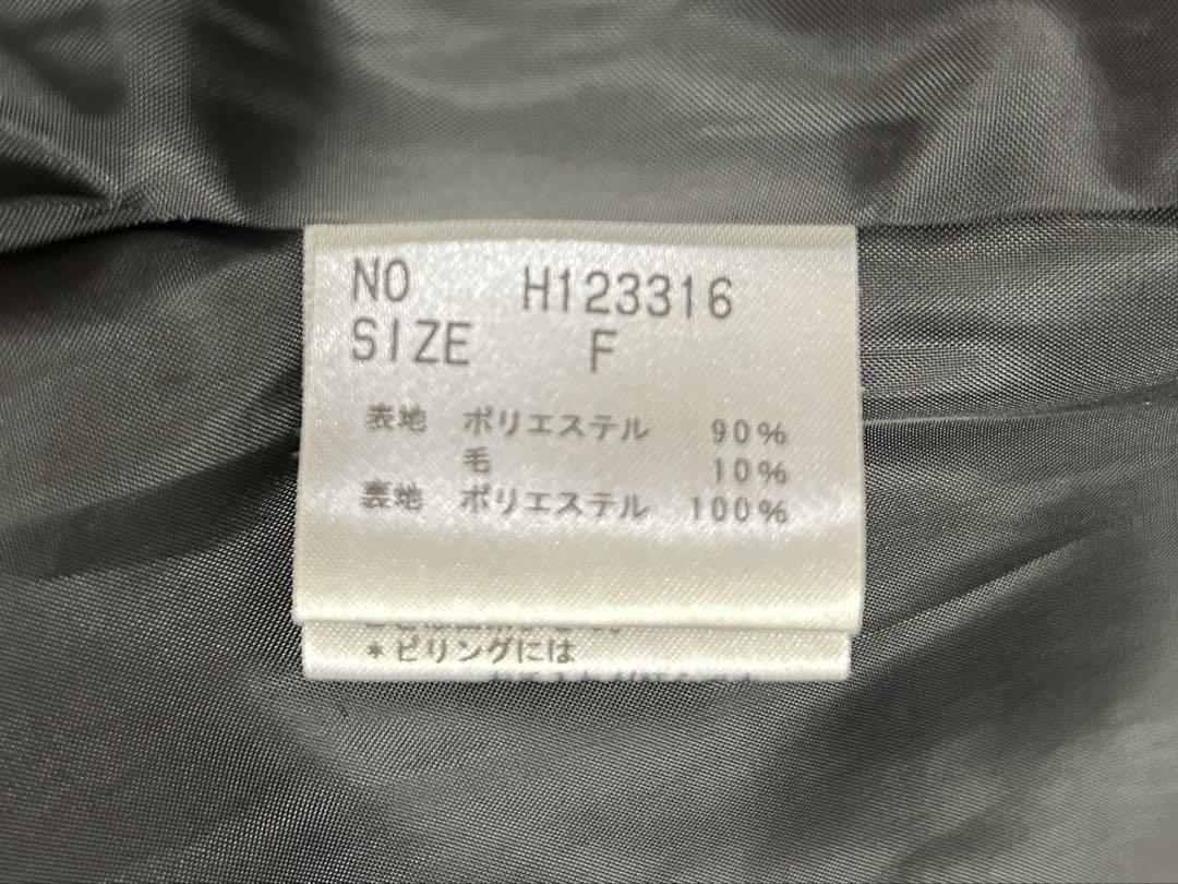ヘレンチア