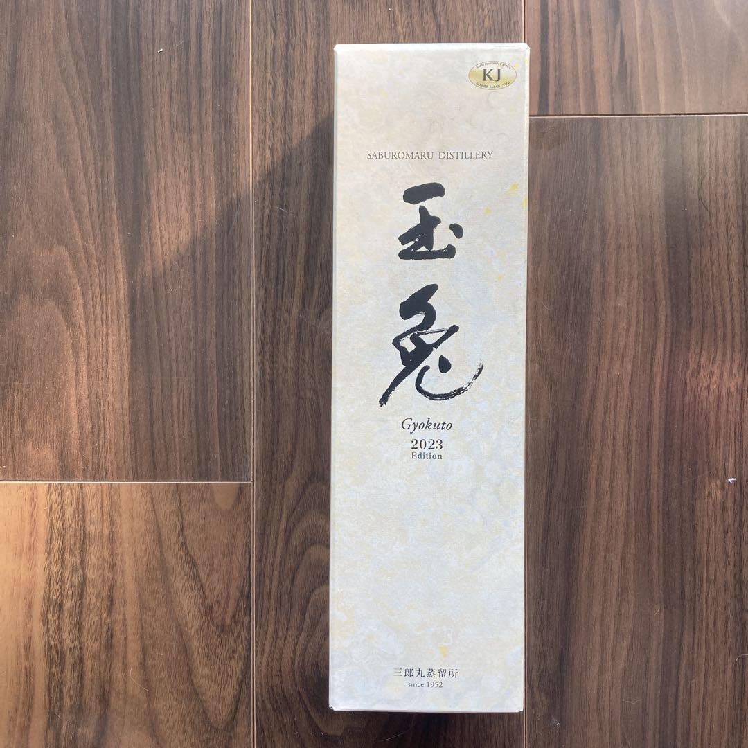 玉兎 2023 Edition ウイスキー 700ml 46%