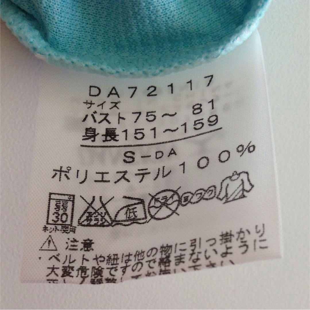 ダンスキン、トップス ダンスキン トップス6｜Yahoo!フリマ（旧PayPayフリマ）